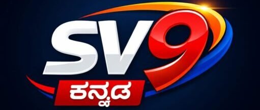 sv9kannada.in